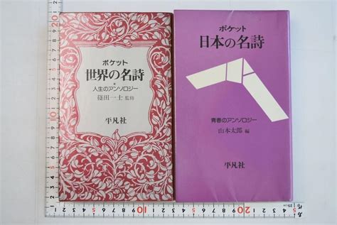 1982年|1982年の日本